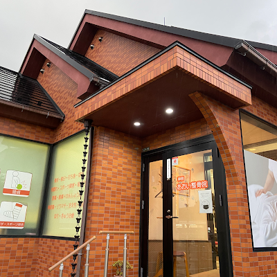 Shinmeiaoi Acupuncture 사진 3