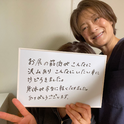 女性のための筋膜リリース整体サロンSuuuPeee 사진 2