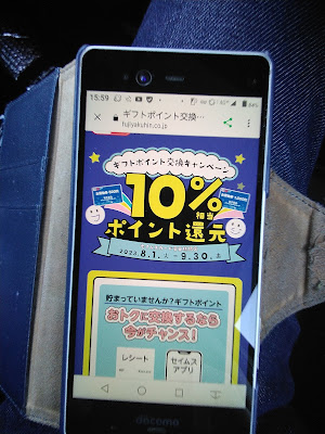 Seims Takano 사진 3