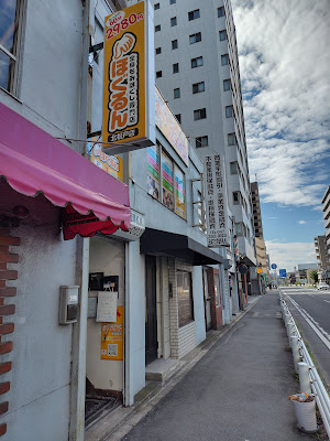 ほぐるん北松戸店 사진 3