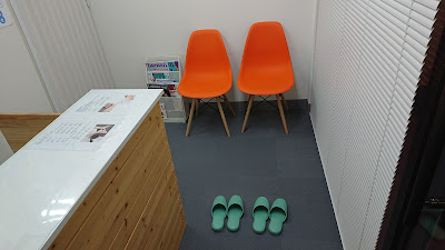Hibikiharikyuin Orthopedic Clinic 사진 2