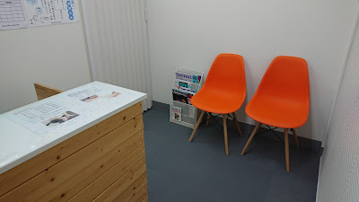 Hibikiharikyuin Orthopedic Clinic 사진 4