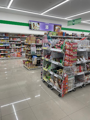 SEIMS Niiza Nobidome Shop 사진 2
