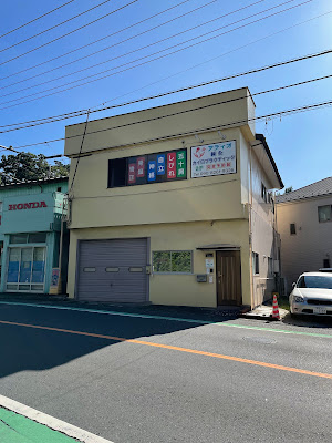 女性のための リラクゼーション&ヒーリング サロンNao 사진 2