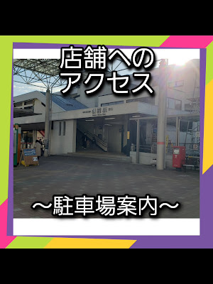 サロンド･ティアラ 사진 3