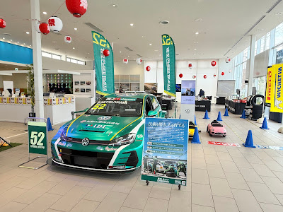 Volkswagen AG 사진 2