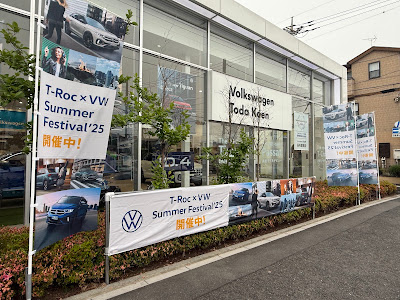 Volkswagen AG 사진 3