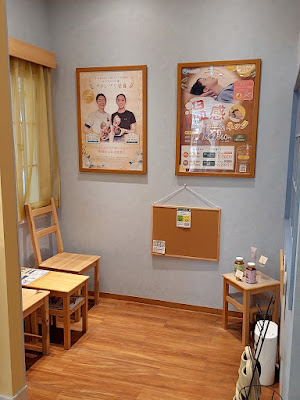 ラフィネ ビーンズ戸田公園店 사진 4