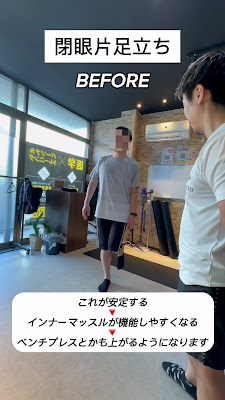理学療法士によるパーソナルジムLIMITED戸田公園東口店 사진 2