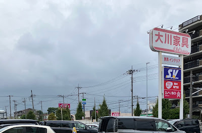 Okawakagutodaten 사진 4