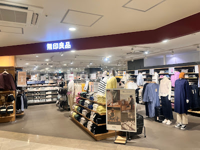 無印良品 ビーンズ戸田公園 사진 2