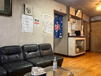 健晃湯 사진 4