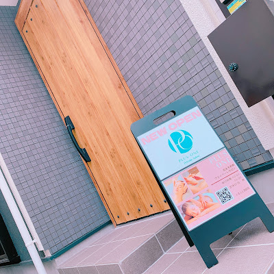 川口駅・西川口／毛穴・肌ピカ・ピーリング✨ お肌ツルツルへ_マツヤニホットセラピーの世界へ °PLUSONE° 사진 3
