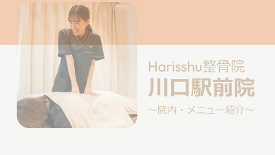 곰만 마사지샵 가와구치 사진 2