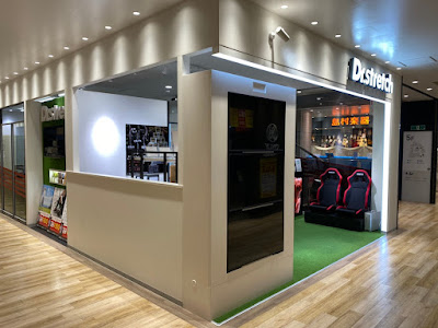 Dr.stretch かわぐちキャスティ店 사진 4