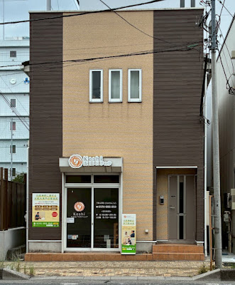 Keshiカイロプラクティック 사진 5