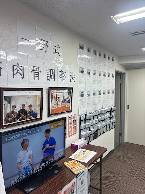 匠 川口駅前整体院 사진 3