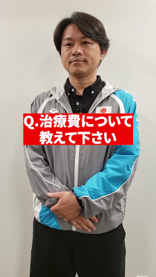 メディカルこころ治療院 사진 2