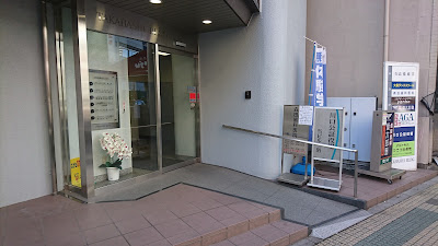 メディカルこころ治療院 사진 5