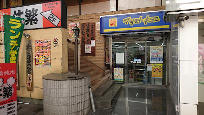 Matsumoto Kiyoshi 사진 3