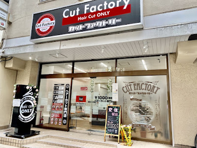 Cut Factory Kawaguchi 사진 2