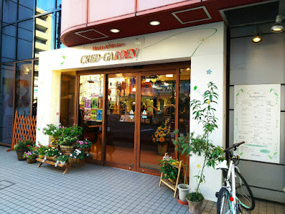クレドガーデン 川口店 사진 4