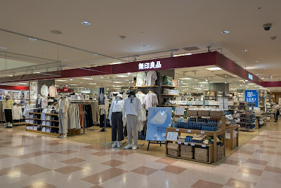 無印良品 キュポ・ラ川口 사진 2