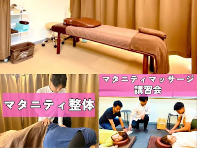 骨盤・小顔整体サロンきらめきOneLife川口 사진 3