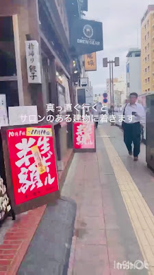 [閉店しました]毛穴・ニキビケア ハーブピーリング【肌管理専門店】WHITE AQUA 川口店 【ホワイトアクア川口】 사진 2