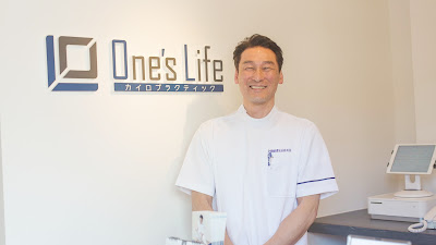 One's Life 사진 2