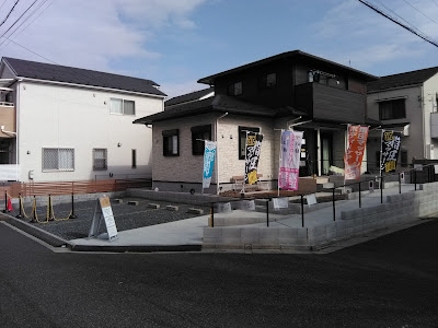指圧治療院えんがわ 사진 3