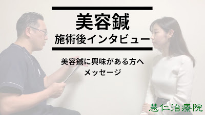 Satohito Clinic 사진 3