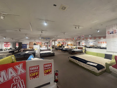 Tokyo Interior 사진 2