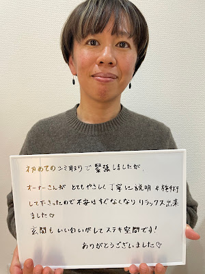 シミケア専門サロン camba 사진 5