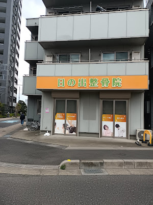 CUREPRO八潮店 사진 4