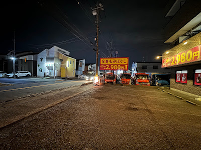 らく楽 北松戸店 사진 3
