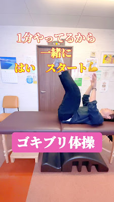 ふくます整体院 사진 2
