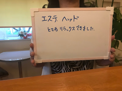 ヒーリングエステサロンMELフルール 사진 5