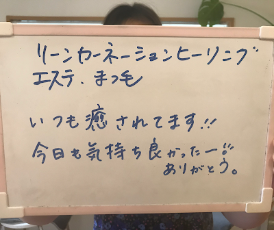 ヒーリングエステサロンMELフルール 사진 3