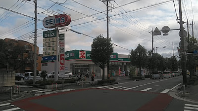 Drug SEIMS 사진 2