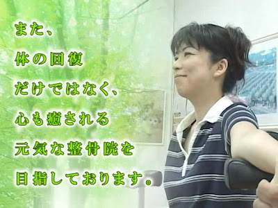 Kazu Orthopedic Clinic 사진 2