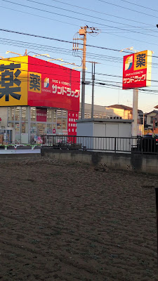 Furukawa Orthopedic Clinic 사진 2