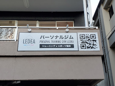 LEDEA 사진 4