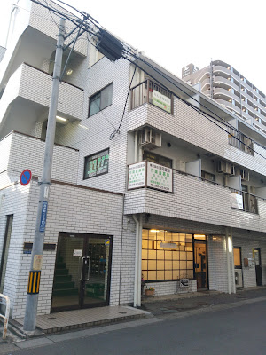 Shiraishido Acupuncture 사진 3