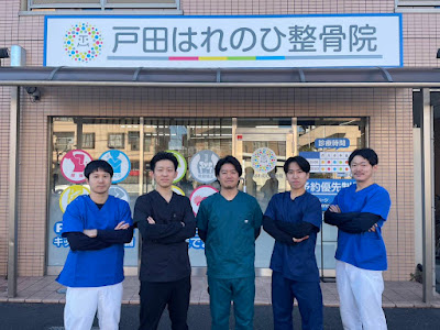 Todaharenohi Orthopedic Clinic 사진 3