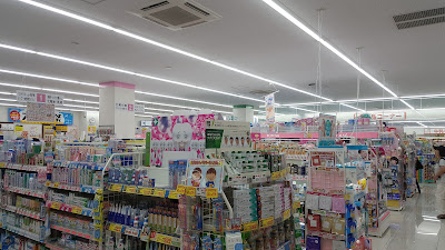 ドラッグストア マツモトキヨシ 戸田駅西口店 사진 2
