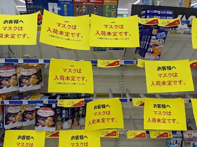 ドラッグストア マツモトキヨシ 戸田駅西口店 사진 5