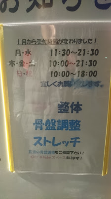 ねまーれ 사진 4