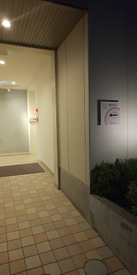 しょう整骨院 사진 4