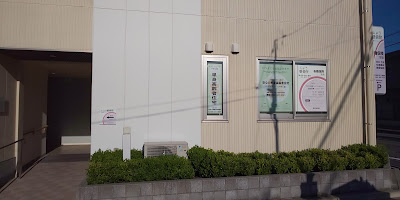 しょう整骨院 사진 3